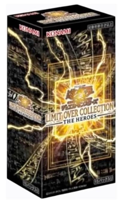 Amazon.co.jp: 遊 戯 王LIMIT OVER COLLECTION -THE HEROES-【未開封